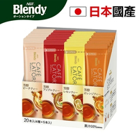 Blendy 日本直送 精選4種水果紅茶組合20條 蜜桃茶 蘋果茶 檸檬茶 橘子茶 印度紅茶