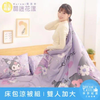 【享夢城堡】雙人加大床包涼被四件組-三麗鷗酷洛米Kuromi 酷迷花漾-紫