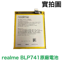 【$299免運】台灣現貨💫【加購好禮】realme XT 電池 RealmeXT 原廠電池 歐珀 BLP741