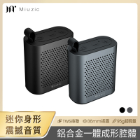 Miuzic沐音-SuperMetal S6鋁合金便攜式藍牙喇叭