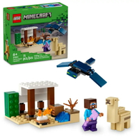 樂高LEGO 21251 Minecraft系列 Steve's Desert Expedition