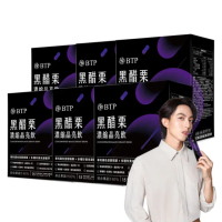【BTP】黑醋栗濃縮晶亮飲 6盒(20ml*15入/盒/林宥嘉代言/ 維持晶亮/游離型葉黃素/花青素/莓果口味)