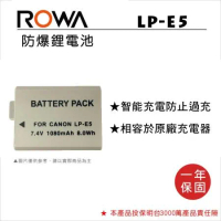 ROWA 樂華 FOR CANON LP-E5 LPE5 電池 全新 保固一年 500D 5000D