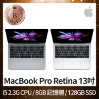 【Apple 蘋果】B 級福利品 MacBook Pro Retina 13吋 i5 2.3G 處理器 8GB 記憶體 128GB SSD(2017)