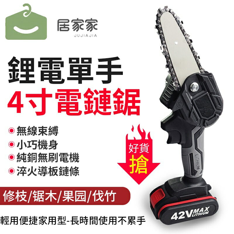 12吋木工的價格推薦- 2022年9月| 比價比個夠BigGo