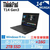 【ThinkPad】T14 Gen3 14吋商務筆電 (i5-1245U/16G+16G/2TB/W11P/三年保)