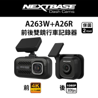 【NEXTBASE】A263W+A26R 4K WiFi傳輸 雙SonyStarvis GPS 雙鏡行車紀錄器記錄器(送U3 128G)