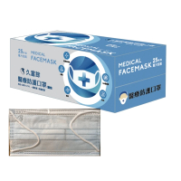 【久富餘】雙鋼印成人平面醫用口罩2盒(醫療藍25片/盒)