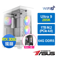 華碩Z890平台[神火]Ultra 9 285K/64G/RTX 3050/1TB_M2