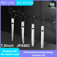 Yijiang JP440C High Quality Steel 7.0inch Professional Pet Grooming Straight/Curved/Thinning /Chunker Scissors Set Dog Grooming