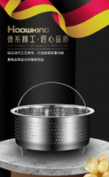 304不銹鋼蒸飯神器蒸米飯家用電飯鍋米湯分離蒸籠蒸架蒸屜蒸飯籃-