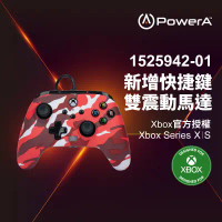 【PowerA】|XBOX 官方授權|增強款有線遊戲手把(1525942-01) - 紅迷彩