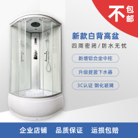 【淋浴房】整體淋浴房高盆弧扇形一體式玻璃門家用衛生間干濕分離獨立洗浴房