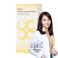 【Wedar 薇達】7in1美國金盞花游離型葉黃素 1盒(30顆/盒.營養師指定.FloraGLO.花青素.黑醋栗.沙棘.全素)