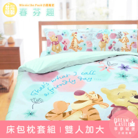 【享夢城堡】雙人加大床包枕套6x6.2三件組(迪士尼小熊維尼Pooh 春芬趣-藍綠)