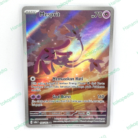 Mesprit AR Kilat Rasi Pokemon TCG Indonesia Kartu Card Games Toys