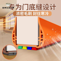 免運  五金用品  家用五金門縫門底擋板房門隔音神器臥室門縫隙填充防風密封膠條門底下擋條【dy】
