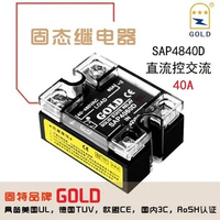 SAP4840D Single-phase Solid State Relay 40A DC Control AC Relay