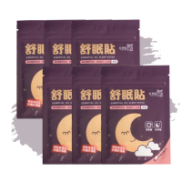 【Flowers 花芊】好神貼 天然草本精油舒眠貼布 6入組(60貼/1包 安睡好眠)