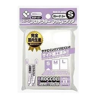 【CMG】周邊 65＊91.5 Broccoli 花椰菜 透明卡套 【80pcs】S size BSP-07