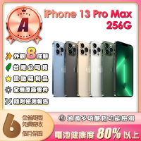 Apple A級福利品 iPhone 13 Pro Max 256G 6.7吋