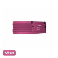 《Compressport 瑞士》寬版自由腰帶 FREE BELT PRO - BURGUNDY (乾燥玫瑰)