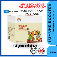 GKB Tiger Kids 30s | For Children