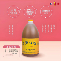 【東和玉】菩提心燈油 酥油 一箱4瓶裝 燃燈供佛(台灣生產製造 植物油 燈油)