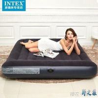 INTEX充氣床墊 氣墊床雙人單人家用加厚可折疊午休沖氣便攜充氣床 可開發票 母親節禮物