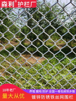 防銹鍍鋅鐵絲網圍欄網養雞牛羊養殖防護網圍墻護欄網隔離鐵網格網