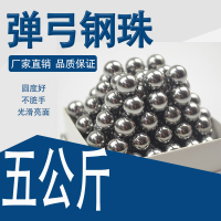 T微小鋼珠2mm 免郵標準1mm0.8mm1.5mm4mm6毫米配重沙袋小鋼珠鋼球