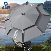 漁之源多向釣傘防雨遮陽傘釣魚傘多功能折疊大傘面特價垂釣傘