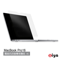 [ZIYA] Apple Macbook Pro 16吋 霧面抗刮防指紋螢幕保護貼 (AG)