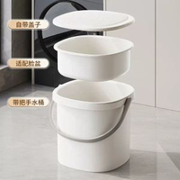 【3合1套裝】水桶盆帶蓋洗漱儲水桶方形水桶手提搓衣大容量省空間