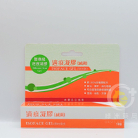 適痕 醫療級抗疤矽凝膠ISOFACE GEL(疤痕護理/除疤凝膠) (10g)【綠洲藥局】