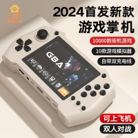 遊戲機 掌上遊戲機 街機 電視遊戲機 跨境新款掌上復古游戲機充電寶搖桿鏈接電視懷舊經典迷你雙人掌機 八折減免 特價出 可開發票【hua2/14】