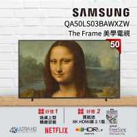 SAMSUNG三星 50吋 The Frame 美學電視 QA50LS03BAWXZW
