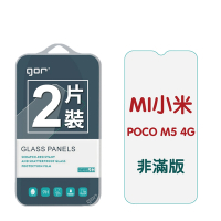 GOR 小米 POCO M5 4G 9H鋼化玻璃保護貼 全透明非滿版2片裝 公司貨