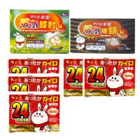 【澤谷小米兔】暖頸貼5枚入+蒸氣膝肘暖暖貼4枚入+暖暖包x5(暖頸貼 頸部舒緩 暖暖包 暖暖貼)