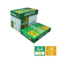 【Smartist】70P A4  影印紙  (1箱/5包)