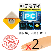 樂敦 Digi 眼藥水 12mL