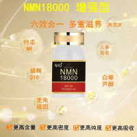 (Mua 3 tặng 1 miễn phí) nmn18000n Niacinamide mononucleotide NAD + Bổ sung từ các quốc gia thống nh