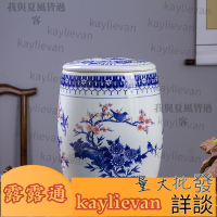 30斤裝陶瓷米缸大米桶面粉罐50斤收納凳家用香油菜籽油密封儲物缸