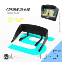 【299超取免運】2C01 GPS衛星導航【4.3~5吋】遮陽罩 遮光罩 適用於 Garmin Trywin Altina 長天