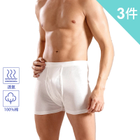 BVD 3件組100%純棉優質平口四角褲(尺寸M-XXL可選)
