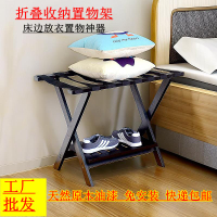 【台灣公司 可開發票】酒店行李架家用臥室放衣服旅行箱包置物架落地折疊收納神器實木