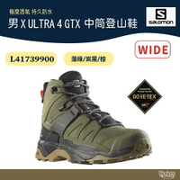 Salomon 男X ULTRA 4 GTX中筒登山鞋 L41739900【野外營】藻綠/炭黑/棕 WIDE寬楦 健行鞋