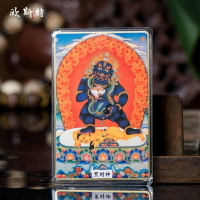 歐斯特 隨身銅佛卡 西藏佛教用品銅箔卡片 黑財神 佛像 小唐卡
