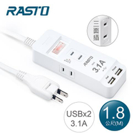 RASTO FE10 一開三插二埠USB延長線 1.8M原價799(省200)