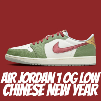NIKE 耐吉 休閒鞋 AIR JORDAN 1 OG CHINESE NEW YEAR 2024 龍年 綠白 龍鱗 男鞋 FN3727-100
